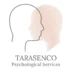 Tarasenco Psychological Services